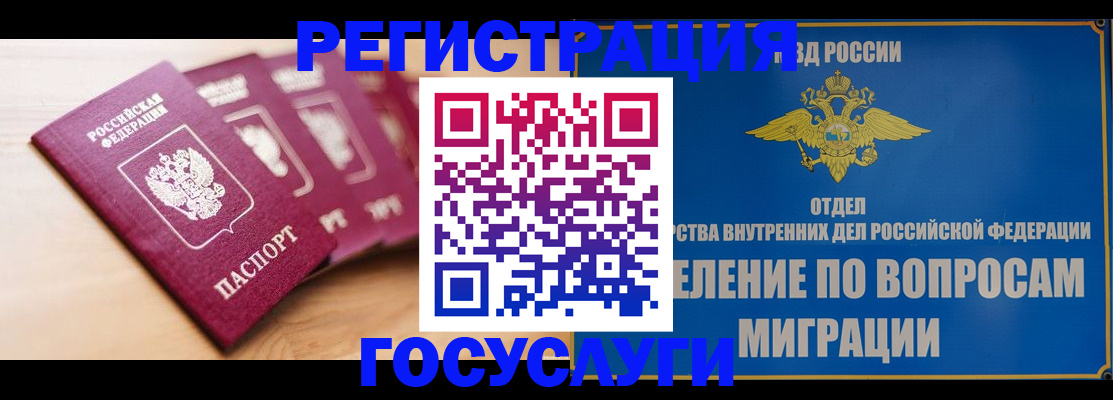 найти адрес прописки в Вытегре